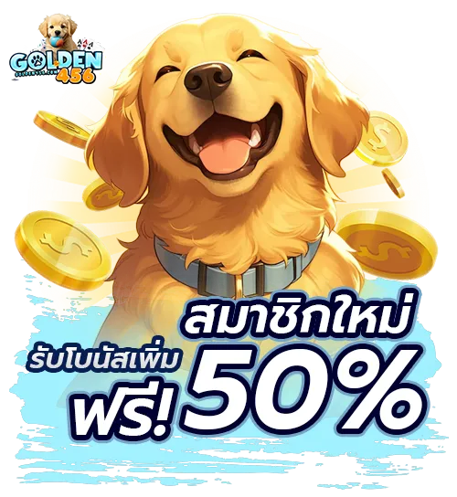 golden456
